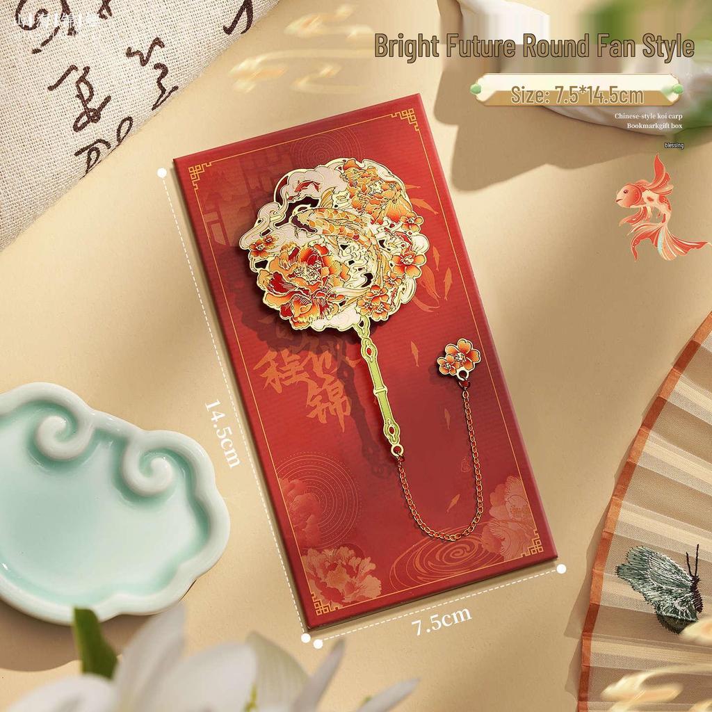 Koi Bookmark Gift Box: Metal Bookmark, Creative Souvenir for Back To School or Teacher's Day.