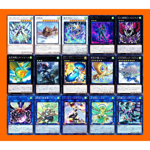 Ayan Deck Parts Totem Bird Yu-Gi-Oh Card No. 3 Hell Cicada King Locust King No. 75 Gossip Shadow of the Confusion Floating Nue Castle Death Wing Fresv