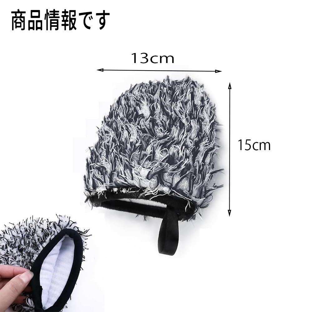 Car Wash Mitt, Wheel Mitt, Car Wash Gloves, Microfiber, Car Wash Sponge, Multi-functional Car