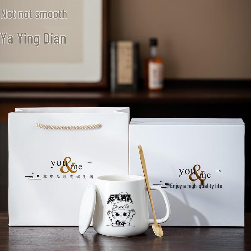 Shangqi Full of Vitality Ceramic Coffee Mug with Lid