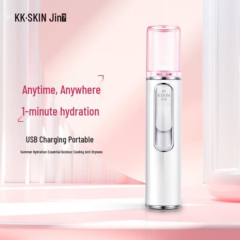 

KingDom Portable Nano Facial Mist Sprayer