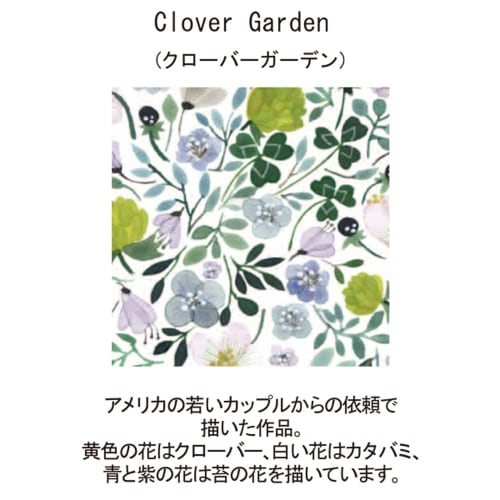 NARUMI Anna Emilia Clover Garden Mug, 340cc, Green, Floral Design, Cute Clover Design, Large, Microwave and Dishwasher Safe, Gift Boxed, 51854-2923P