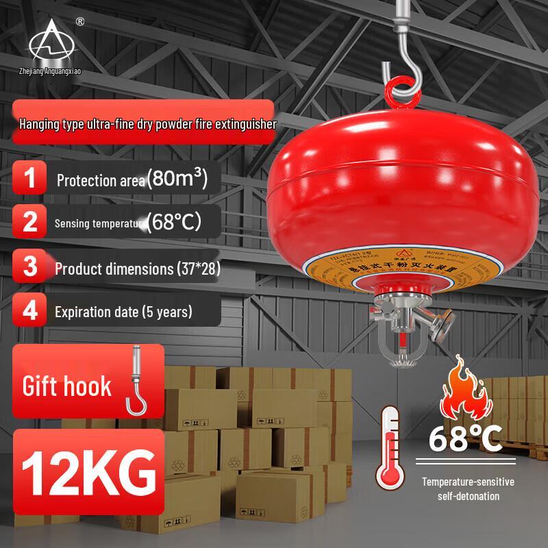 Zhean Guangxiao 12kg Automatic Hanging Dry Powder Fire Extinguisher