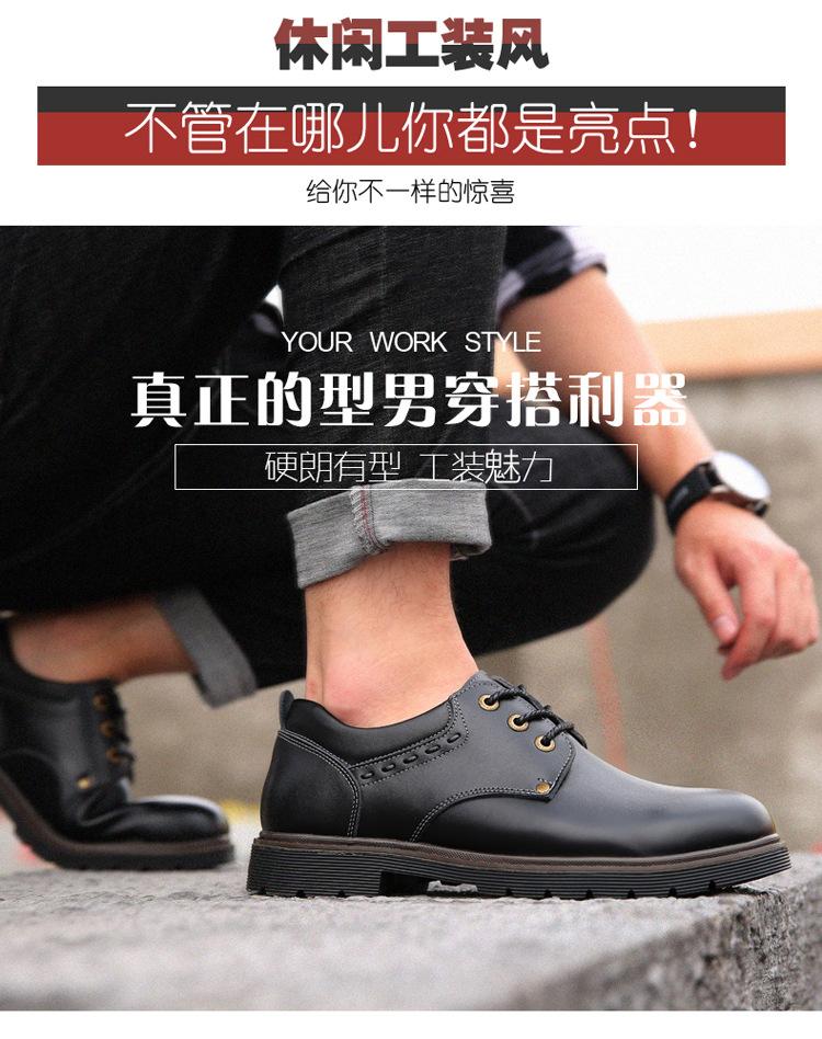 Men's shoes 2025 spring and autumn men's lace-up British style Martin shoes men's casual leather shoes Korean version low-top tooling shoes