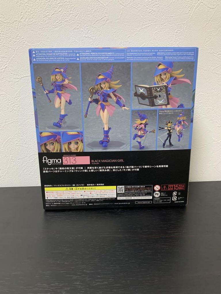 [USED] Figma 313 Black Magician Girl