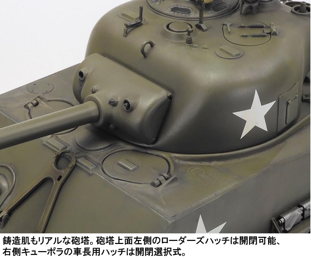 Tamiya RC Tank Series 48 M4 Sherman Howitzer Mechanical Steering Electric Radio Model 56048 1/16 No. 1/16RC (105mm Mounted) System, Control,