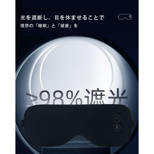 Beemyi USB Rechargeable Cordless Washable Hot Eye Mask [3 Temperature Settings, 7 Vibration Settings, 15-Minute Auto-Off Timer] 6A Premium Silk Light-