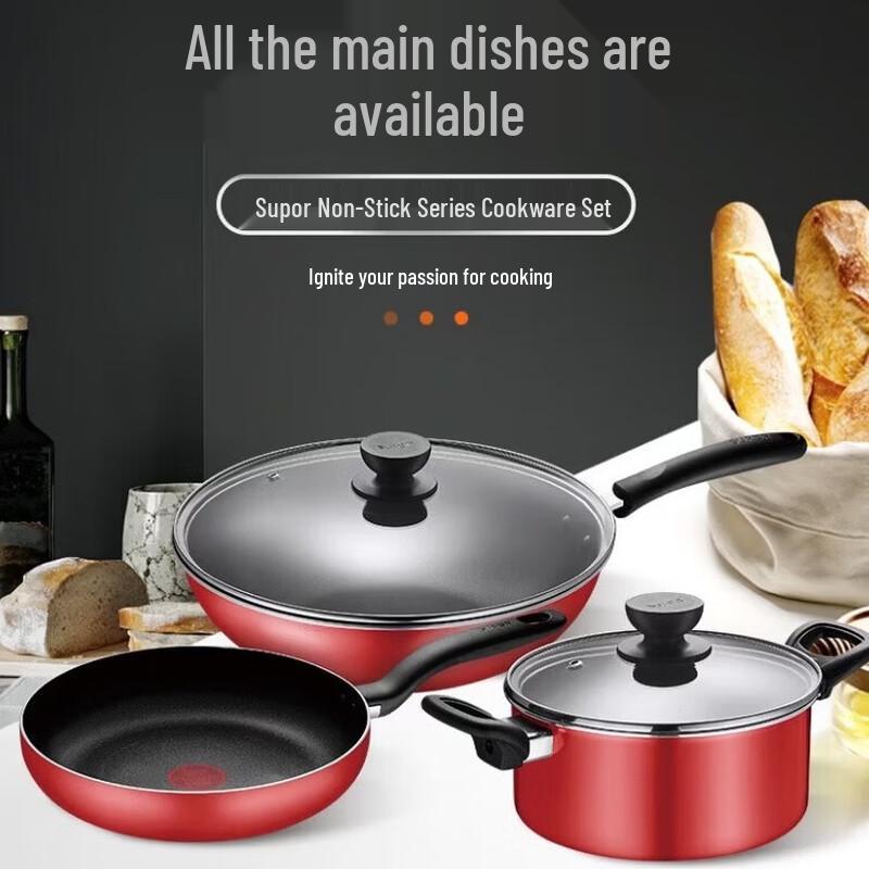 SUPOR TP1926Q Non-stick 3-Piece Cookware Set
