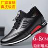 New Leather Men's Shoes Soft Sole Invisible Height Increase 6CM Leather Shoes, Soft Sole Youth Dating Little White Shoes Mesh Breathable Embroidery