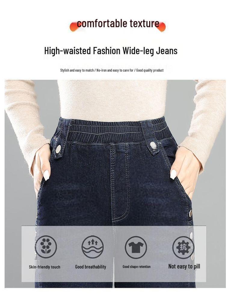 2026 Spring/Fall Women's Plus Size High-Waist Casual Wide Leg Jeans