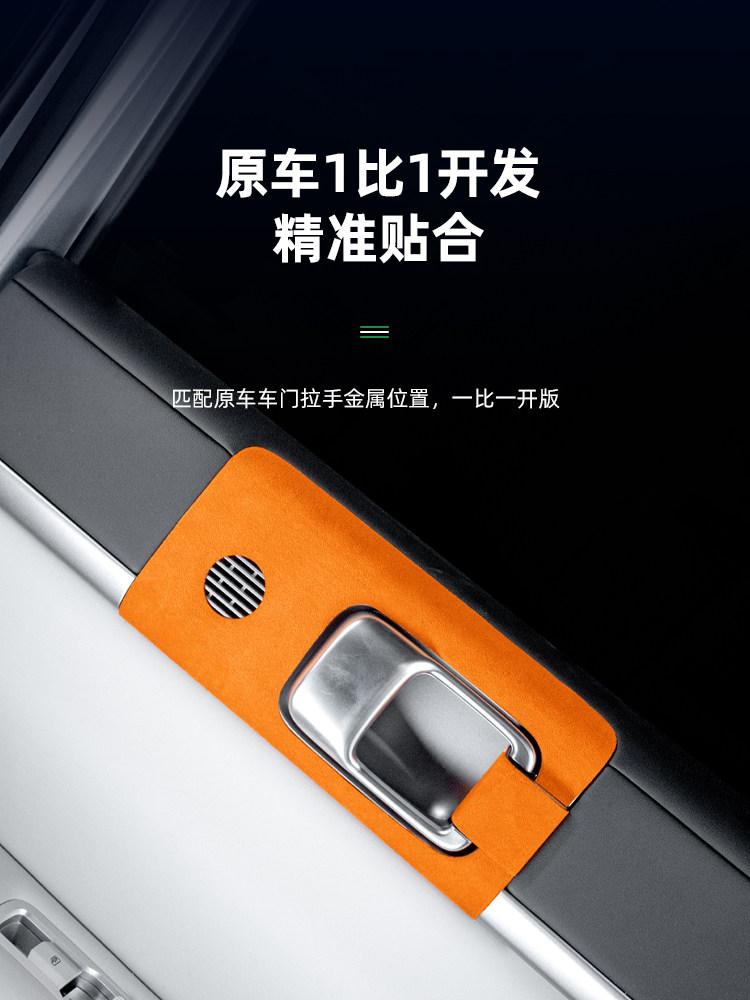 For Equation Leopard Titanium 7 Door Handle Metal Decorative Sticker Accessories