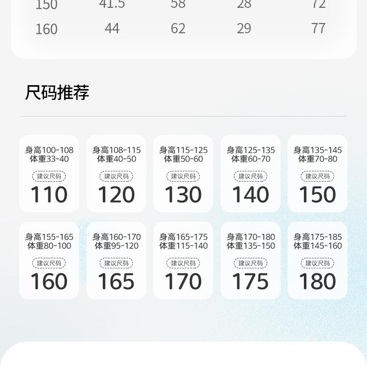 Yingbolun Cool Feeling Lyocell Summer Boys' Lyocell Air-Conditioned Suit with Seven Sleeves Set (170g)