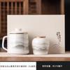 High-Value Tea Cup Ceramic Tea Separation Cup Personal Tea Cup Office Cup Gift Box