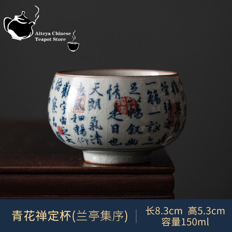 Antique Blue and White Tea Cup, Ceramic Master Cup, Large Tea Bowl, Single Kung Fu Tea Set, Chinese Tea Cup