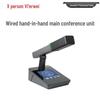 XEW-680A Wired Digital Conference Chairman Microphone (CN version)