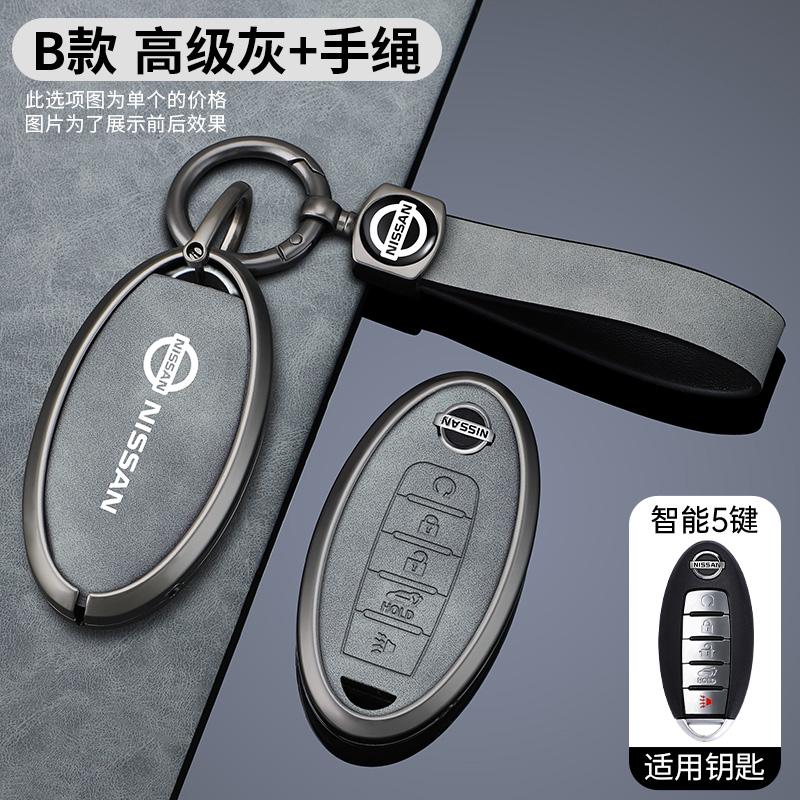 Car Smart Key Case Cover Shell Protector For Nissan X Trail T32 2020 Rogue Patrol Murano Htrail Maxima Altima Sentra Qashqai