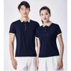 Spring/Summer New Super Cool Ice Silk Men's and Women's Polo Shirts Relieve Fatigue Top