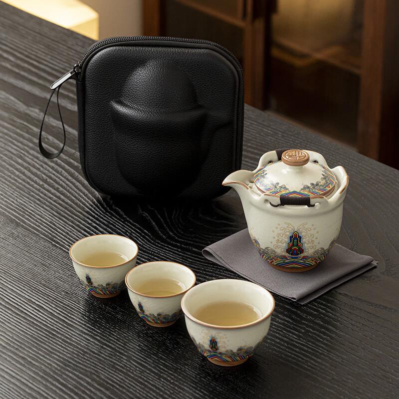 Tangfeng Ru Kiln Portable Travel Tea Set
