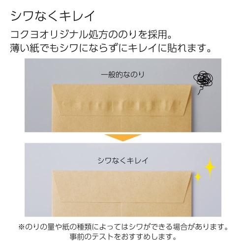 KOKUYO Liquid Glue GLOO Clean Without Wrinkles 1 Unit + 2 Replacement Bottles Ta-GM821-2R