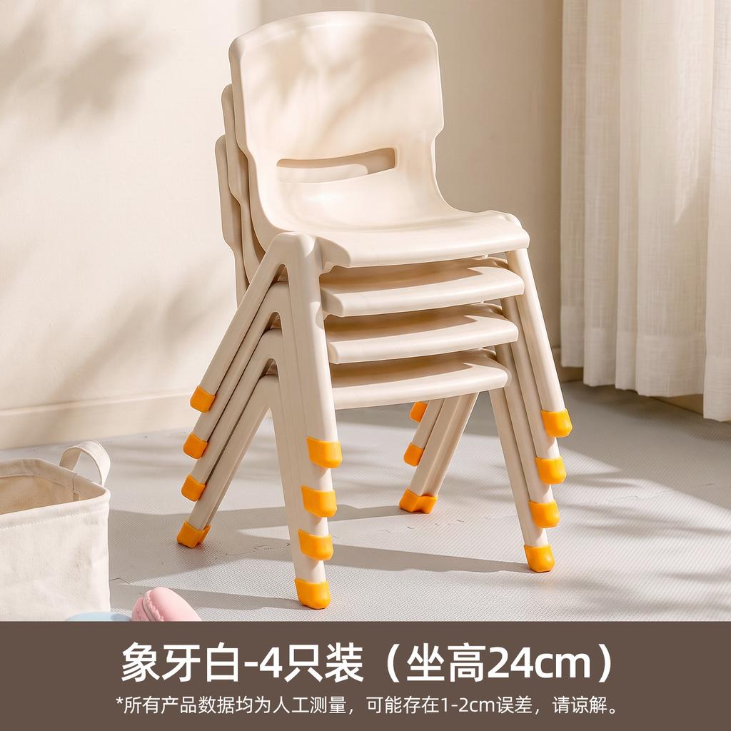 Chaise pour enfant Bébé plastique épaissi petit tabouret Rangement maison Apprentissage bain Siège antidérapant Empilable chaise de salle à manger