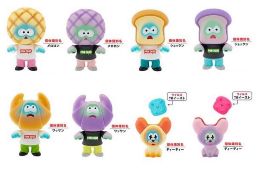 Pandead Figure Collection 2nd Edition x Complete Set of 8 Gachapon Capsule Toy Figures,