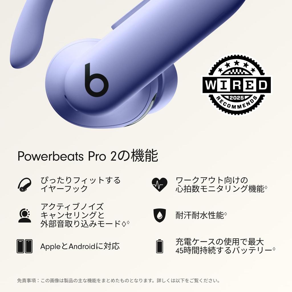 Beats Powerbeats Pro 2 Wireless Earphones Active Noise Cancelling H2 IPX4 Sweat Water Resistant Up To 45 Hours Wireless Charging Hyper Purple