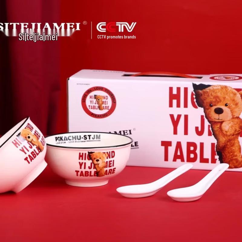 Chinese Rice Bear Enamel Bowl & Spoon Set