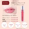 Agarism Q-Mee Bomb Shot Lip Plumper in Spice Juicy Color, 6.5ml, Perfect as a Gift, Lipstick, Cosmetics, Gloss, Lip Gloss, Lip Base