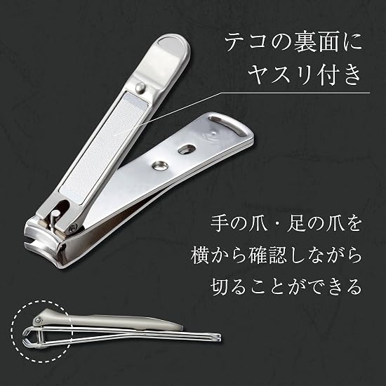 GREEN BELL Takumi No Waza Stainless Steel Premium Nail Clipper S Size G-1113