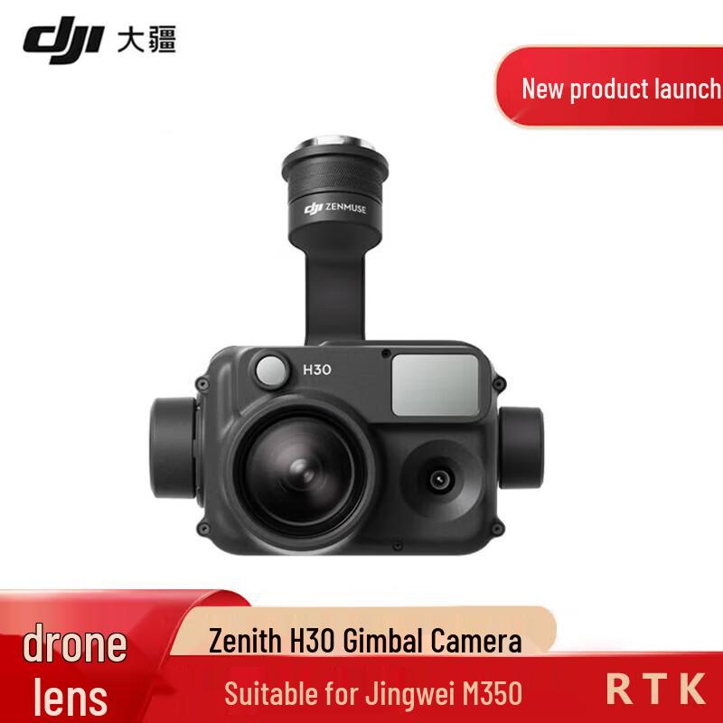 DJI Zenmuse H30 Gimbal Camera