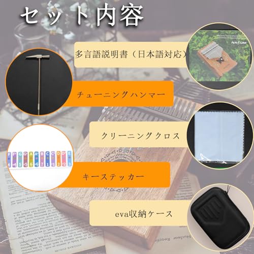 Yoseka Kalimba, 34-Key Beechwood Thumb Piano with Engraved Scales, Pre-Tuned, C Key, for Beginners, Includes Tuning Hammer, Storage Case, Japanese Ins