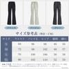 Inotenka Cargo Parachute Flare Solid Jogger Sizes Women's Pants, Pants, Stylish, Casual, Breathable, High-Waisted, Color, Pants, Leg-Slimming,