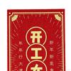 6-Pack Chinese Year Red Envelopes - Festive Greeting Card Set for Birthdays and Celebrations