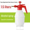 1.5L Hand-Pressure Plant and Car Sprayer