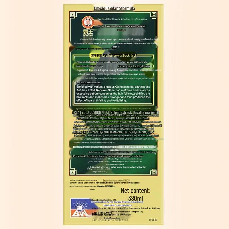 BaWang Anti-Hair Loss Hair Growth Shampoo