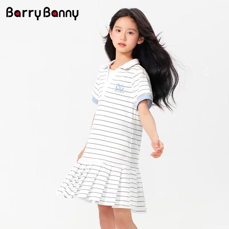 BARRY BANNY Girls' Casual Striped Polo Dress