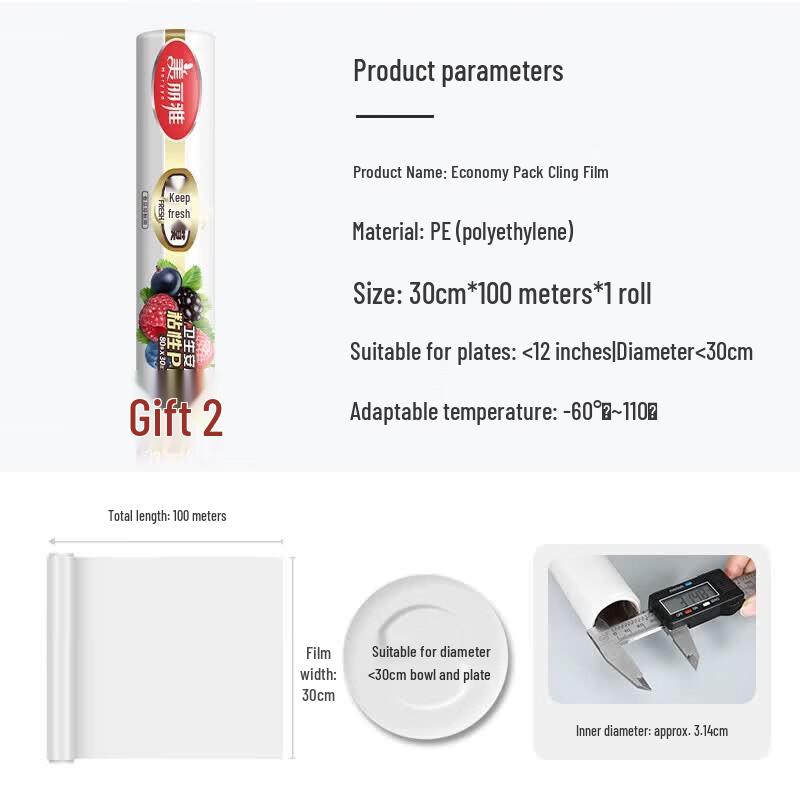 Meiliya Disposable Cling Film