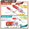 [BANDAI (BANDAI)] Kamen Rider Zetz DX Breakbuster
