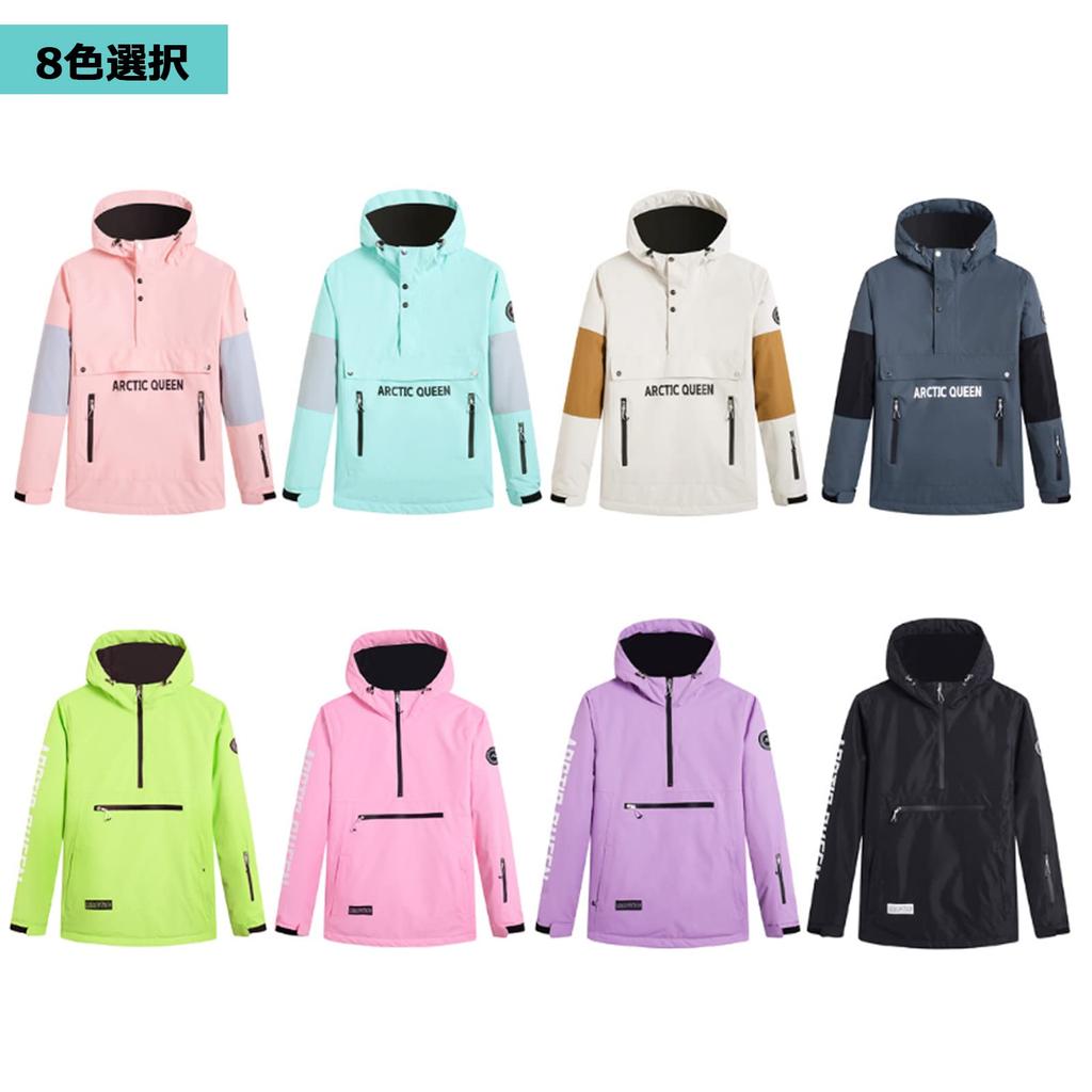 R u R Snowboarding Apparel for Men and Casual Outerwear Ski Hooded Snowboard Perfect for Snow Snow Adjustable Unisex st1095 [Cos u] Women, Jacket,