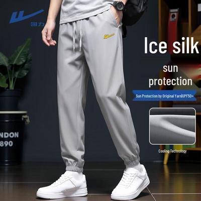 Pantolon – Pantalon ve Kapriler