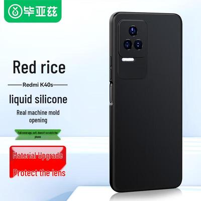 Biazi Redmi K Series Phone Cases