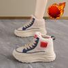 Women's Warm Padded High-top Snow Boots, Versatile Cotton Shoes, Short Boots