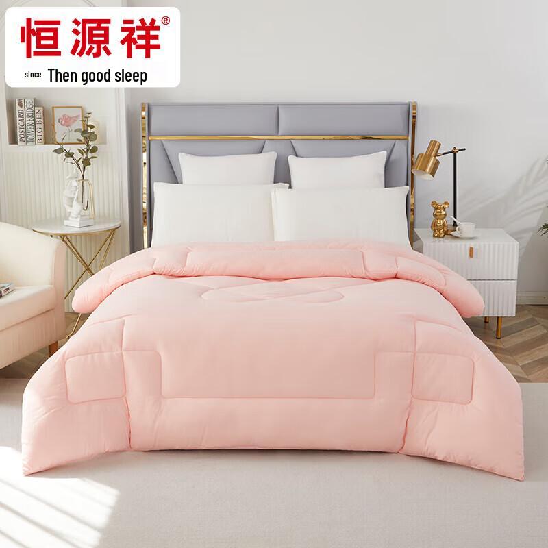 Hengyuanxiang All-Season Soft Fiber Duvet