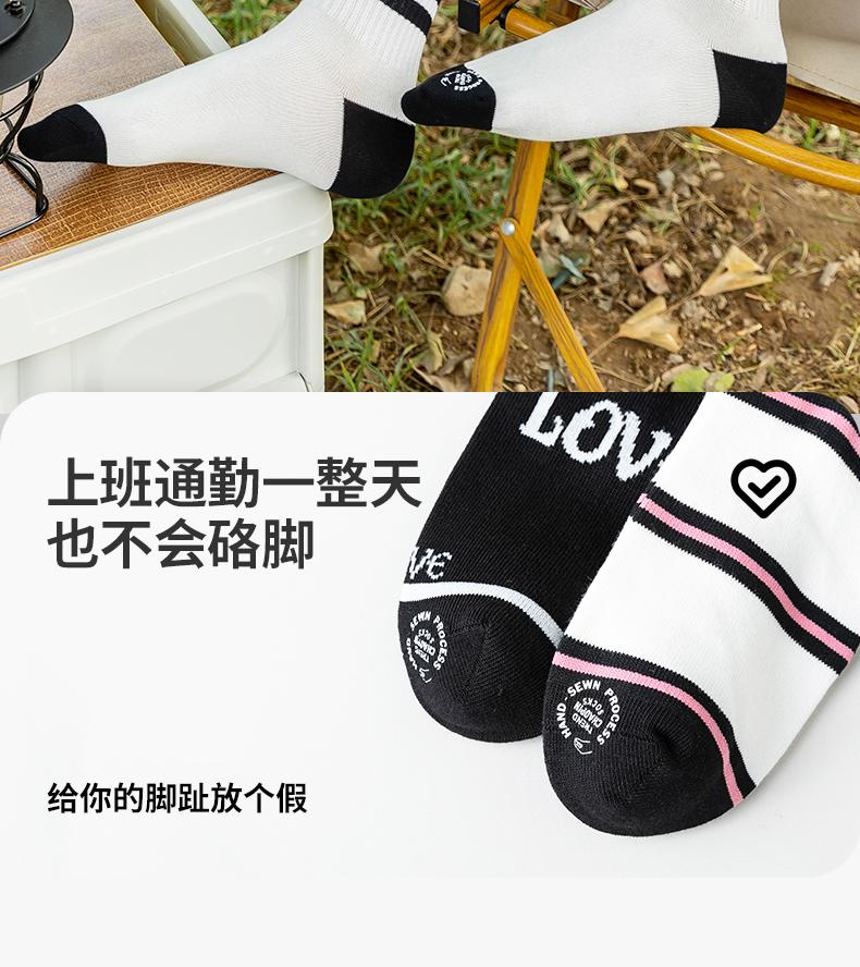 4-Pair Four Seasons Wear Black and White Jacquard Student Socks Comfortable and Breathable 7A Antibacterial Medium Tube Women's Cotton Socks