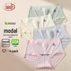 Women's Ice Silk Seamless Anti-HPV Cotton Briefs