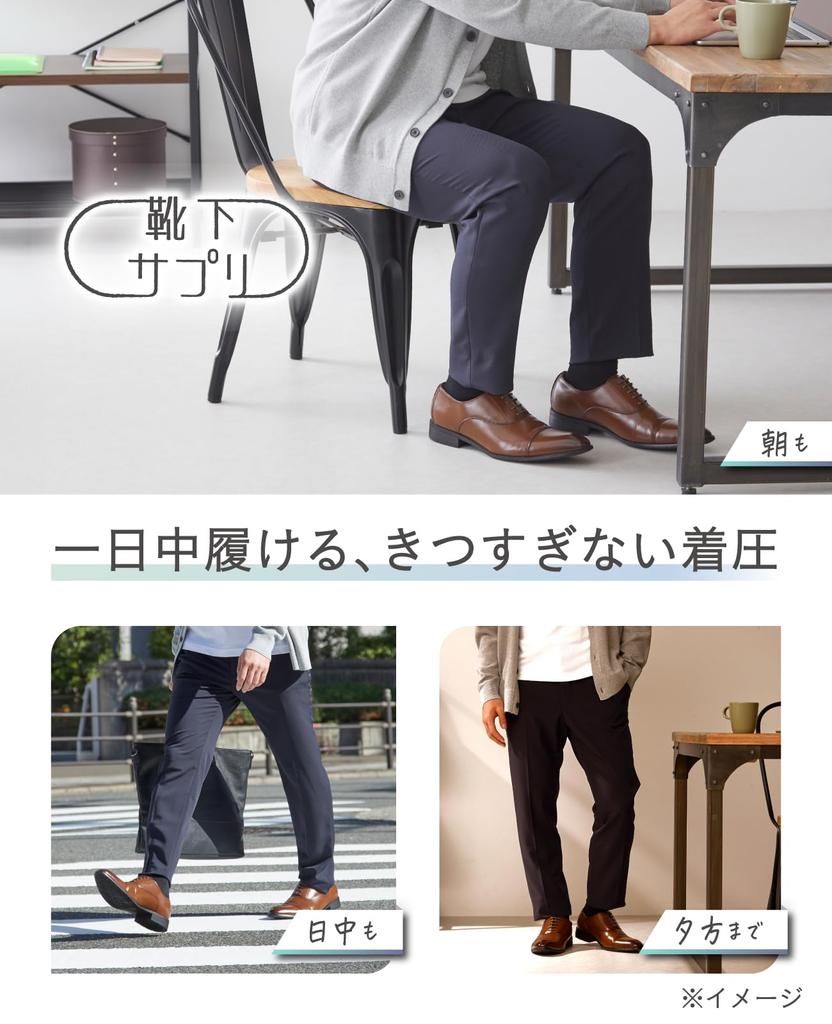 Okamoto Socken-Supplement Kompressionssocken zur Stimulierung der Durchblutung Reduziert Schwellungen Herren, 672-990, Kreislauf,