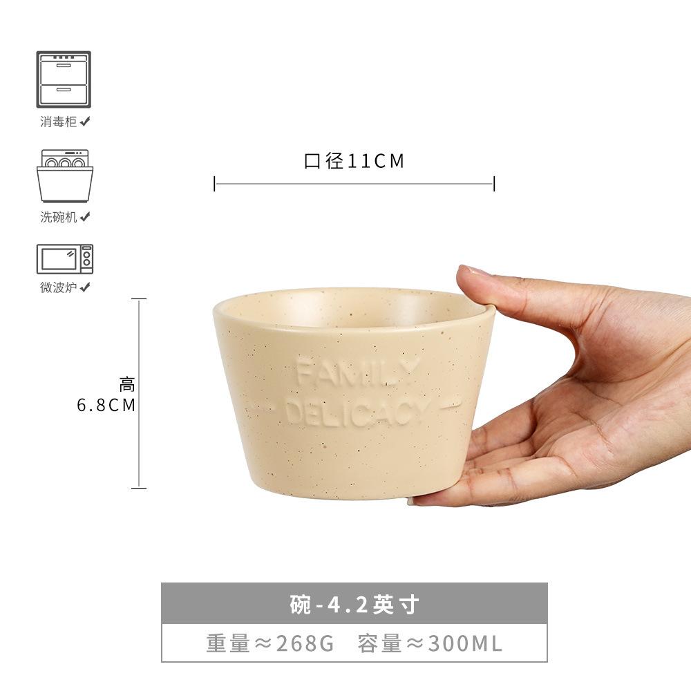 Керамическая пиала для риса Бытовая посуда Десертная миска Фруктовая миска Миска с буквой Ветреная миска Дефект