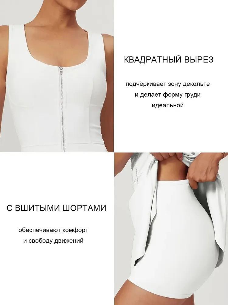 Nude Anti-exposure Bottoming Sports Dress For Women Summer New Outdoor Running Fitness Tennis Skirt
