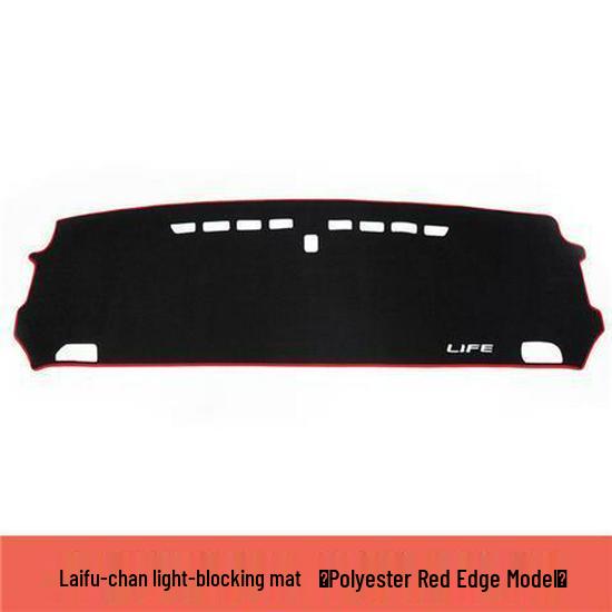 

2021 Fit Lai Fu Jiang Car Dashboard Sunshade Mat: 4th Gen Sun Protection & Interior Decoration.