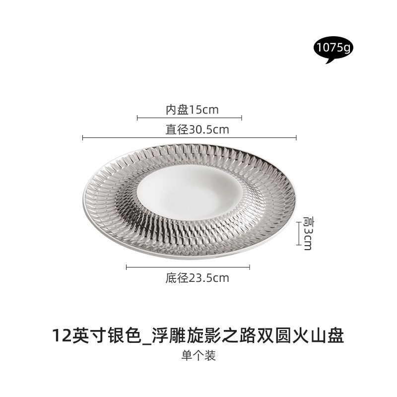 Circular Ceramic Volcanic Disk Dining Plate Sashimi Plates Pasta Dish Dessert Bowl Fruit Dish Salad Bowl Soup Plate Sushi Plates